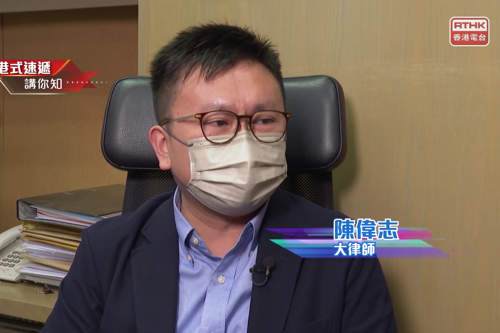 RTHK 32 Interview on the Crime of Selling Cat and Dog Meats