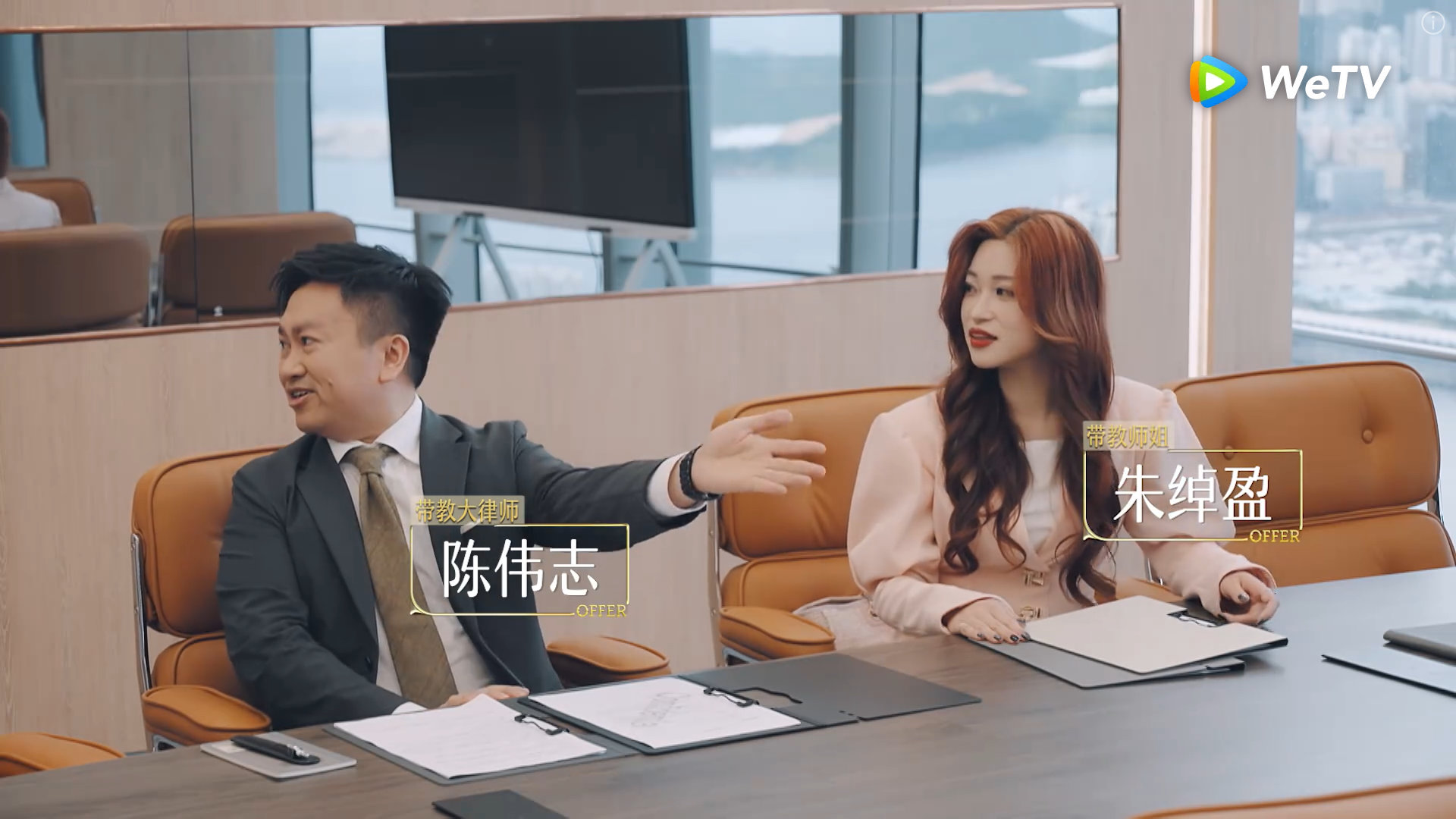 Screenshot (1) - Intro