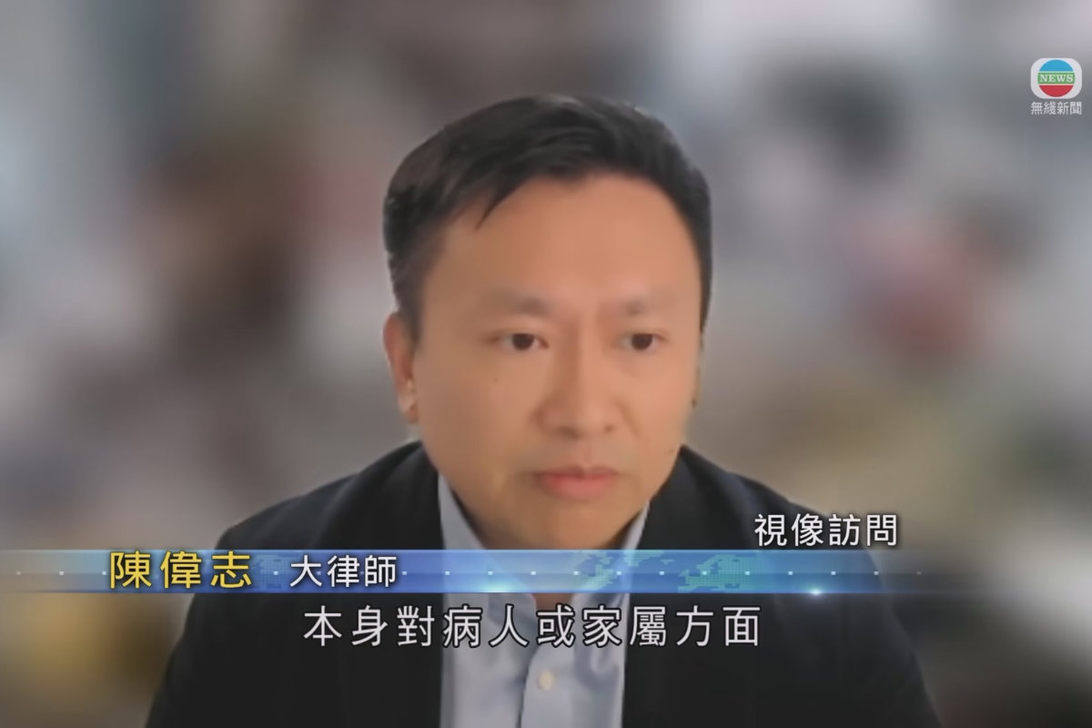 Interview by TVB News on Permanent Stay of Medical Council Proceedings