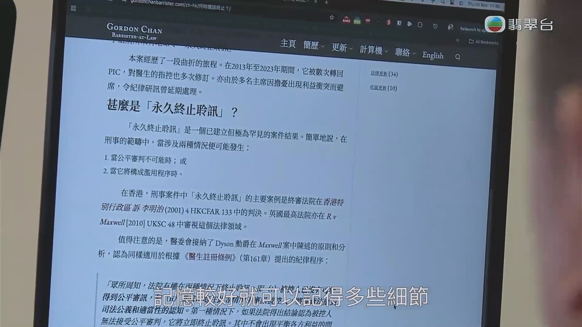 2025-12-06 TVB interview on MCHK permenant stay.mp4_000026.012