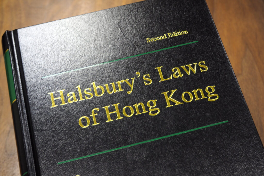 Halsbury’s Laws of Hong Kong (Vol 42)