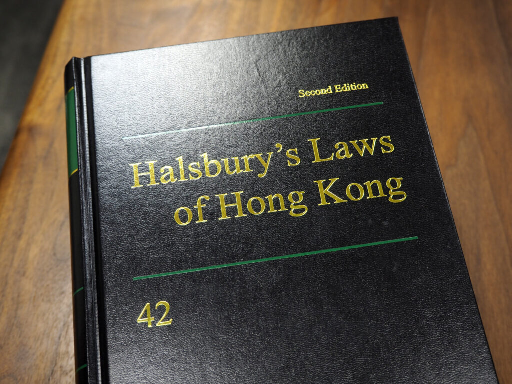 Halsbury’s Laws of Hong Kong (Vol 42)