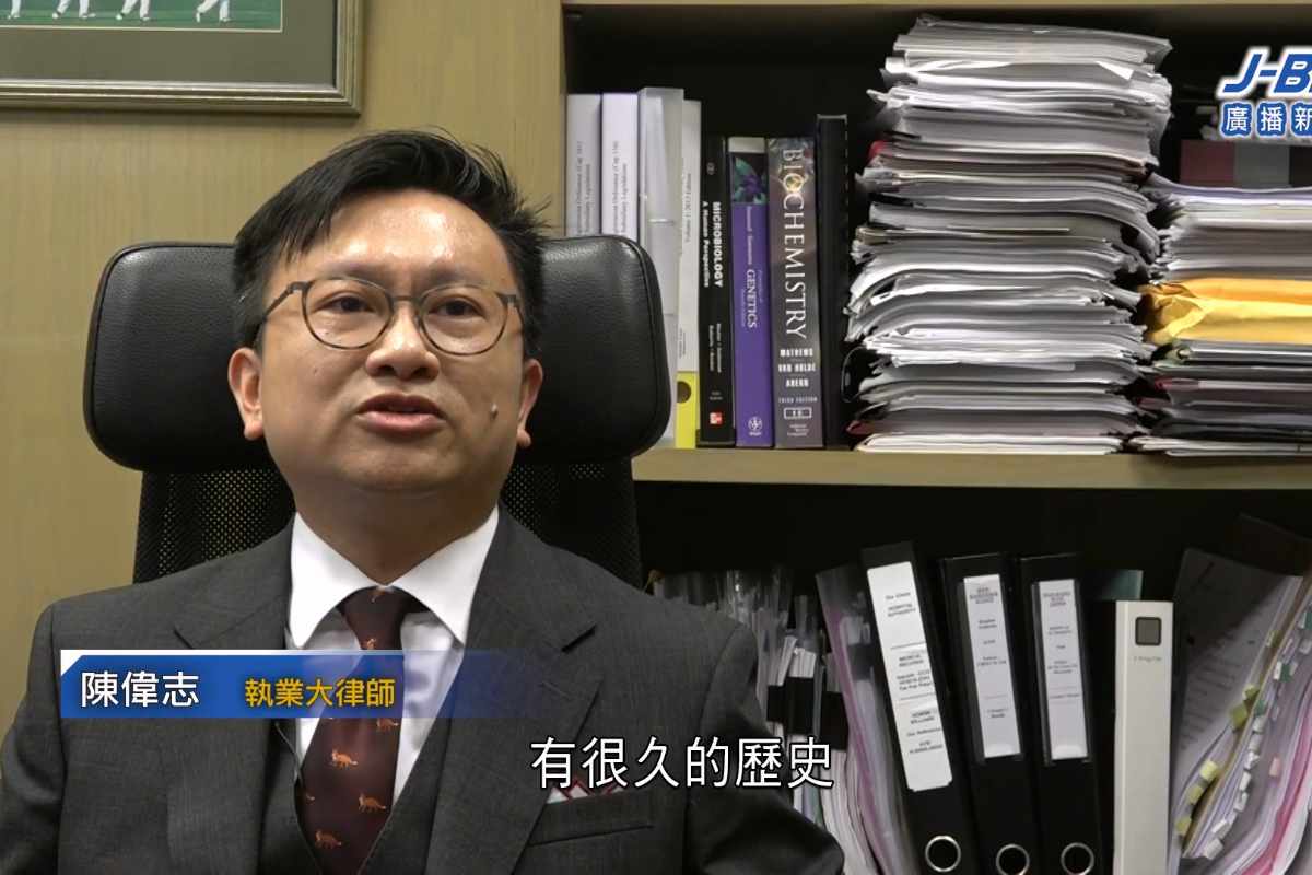 Interview on Animal Welfare Law Reform