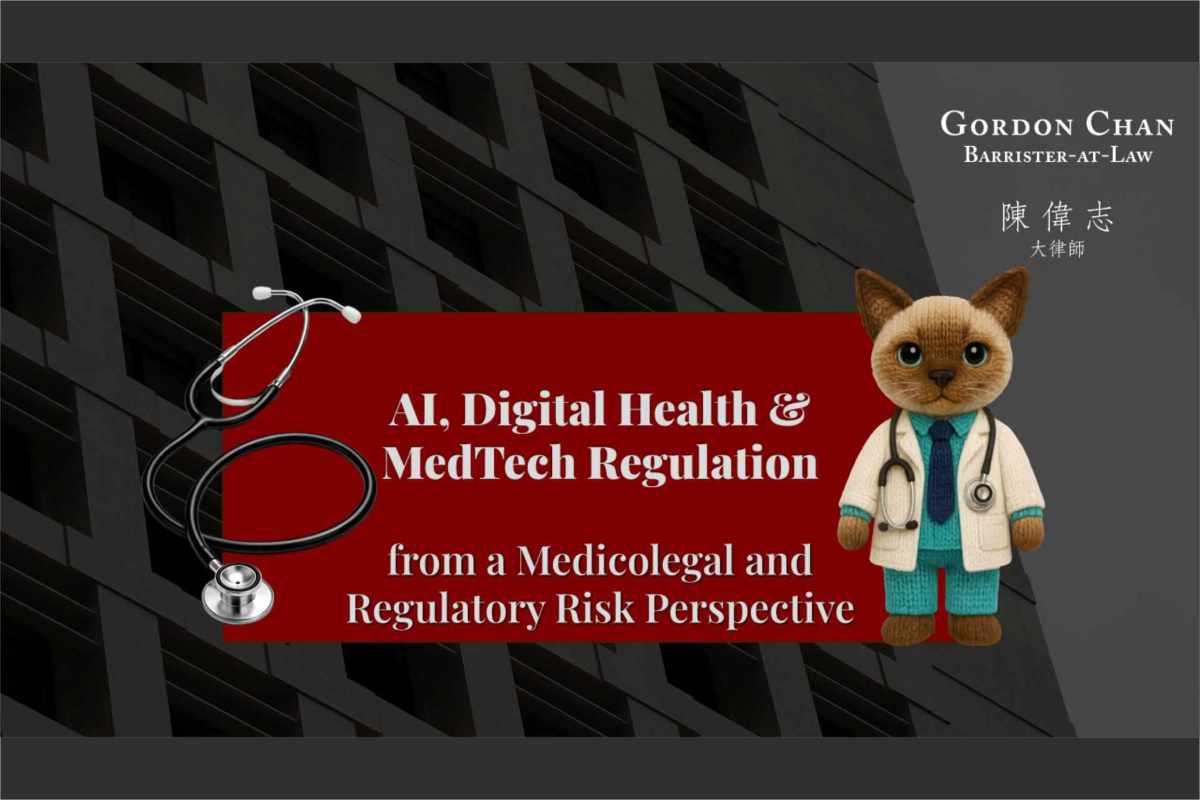 LexisNexis Panel Speaker on AI in Digital Health and MedTech