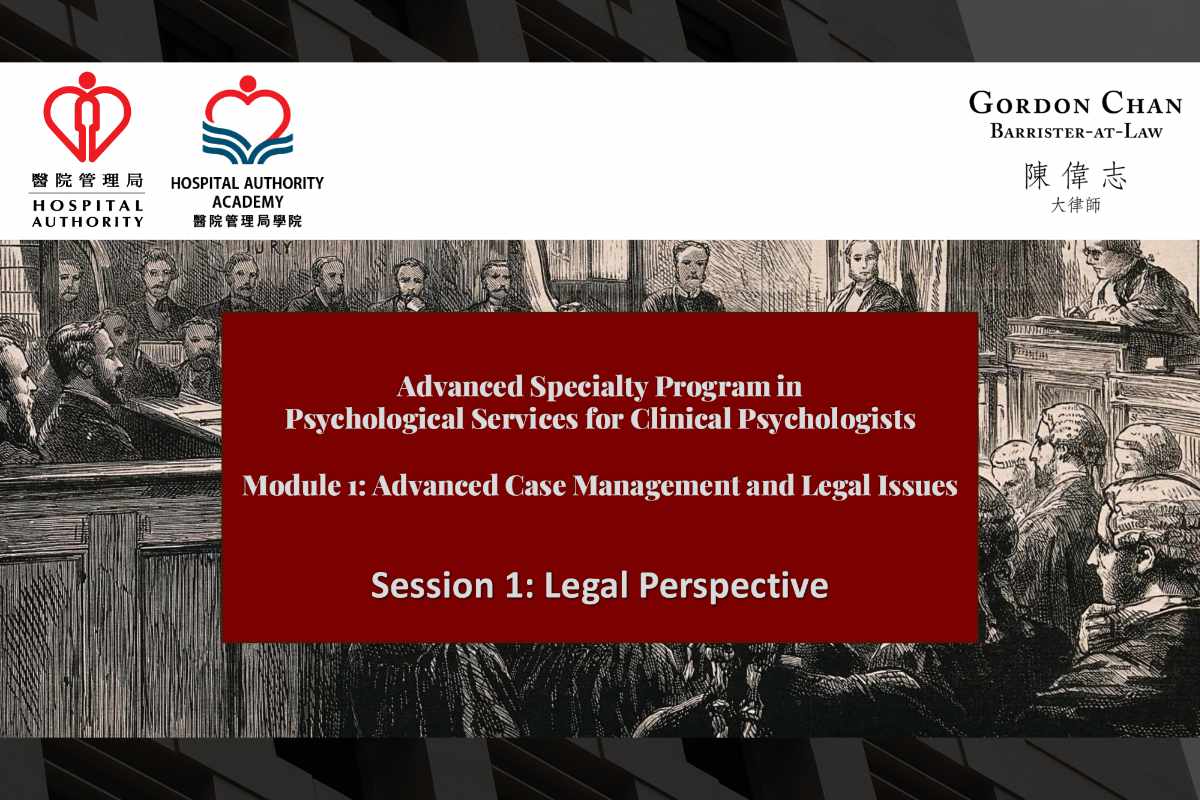 Medicolegal Training for HA Clinical Psychologists