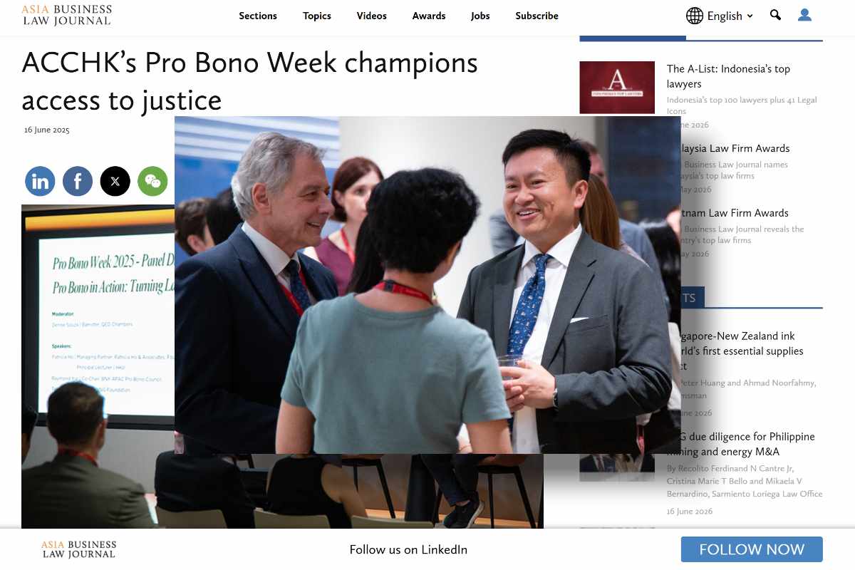 Feature on Asia Business Law Journal for HK Pro Bono Week 2025